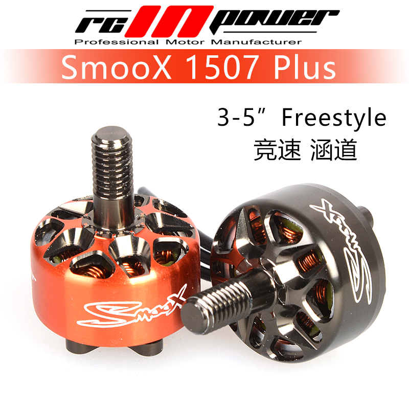 Rcinpower SmooX 1507 Plus 2680 – Fpv Racing Motor recenzja i cena